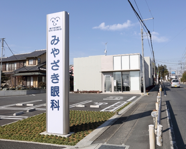 かかりつけ医として、必要な時にいつでも受診できるように